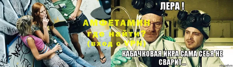 Amphetamine 98%  Новоалександровск 