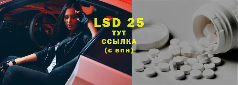 ЛСД экстази ecstasy  Новоалександровск 