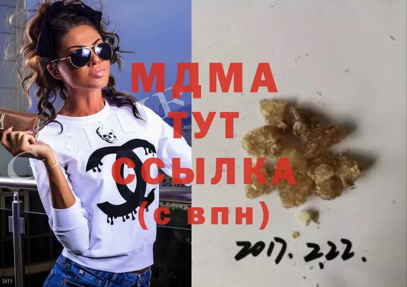 МДМА crystal  продажа наркотиков  Новоалександровск 