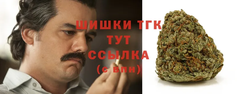 Шишки марихуана White Widow  мега маркетплейс  Новоалександровск  купить наркотики цена 